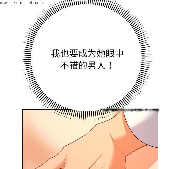 韩国漫画她们教会我的事/全员交往中韩漫_她们教会我的事/全员交往中-第9话在线免费阅读-韩国漫画-第34张图片