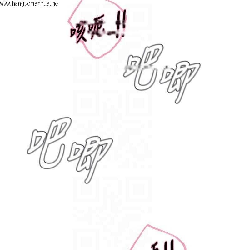 韩国漫画恶次人生韩漫_恶次人生-第52话-刺激阴蒂的拷问在线免费阅读-韩国漫画-第80张图片