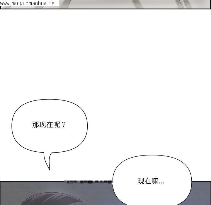 韩国漫画最强男人韩漫_最强男人-第50话在线免费阅读-韩国漫画-第36张图片