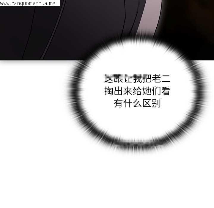 韩国漫画男人稀缺的异世界韩漫_男人稀缺的异世界-第12话在线免费阅读-韩国漫画-第60张图片