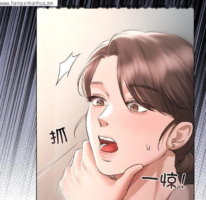 韩国漫画契约的代价/要命的契约韩漫_契约的代价/要命的契约-第4话在线免费阅读-韩国漫画-第157张图片
