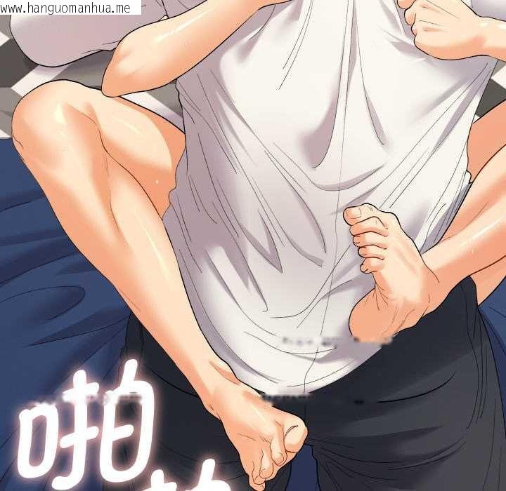 韩国漫画她们教会我的事/全员交往中韩漫_她们教会我的事/全员交往中-第9话在线免费阅读-韩国漫画-第101张图片