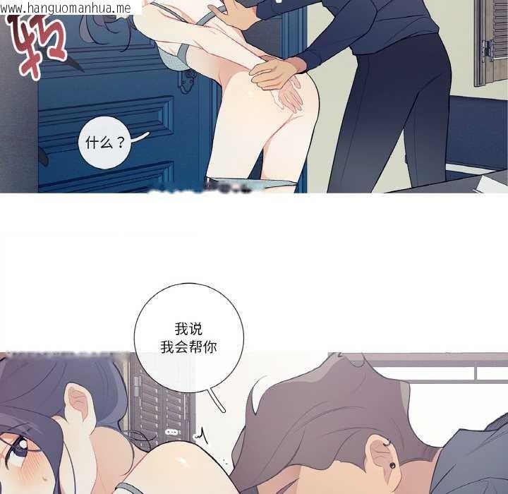 韩国漫画这都什么事儿啊？韩漫_这都什么事儿啊？-第21话在线免费阅读-韩国漫画-第49张图片