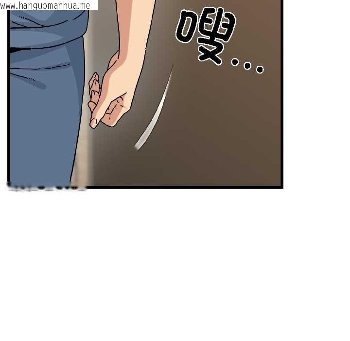 韩国漫画发小碰不得/强制催眠韩漫_发小碰不得/强制催眠-第95话在线免费阅读-韩国漫画-第80张图片
