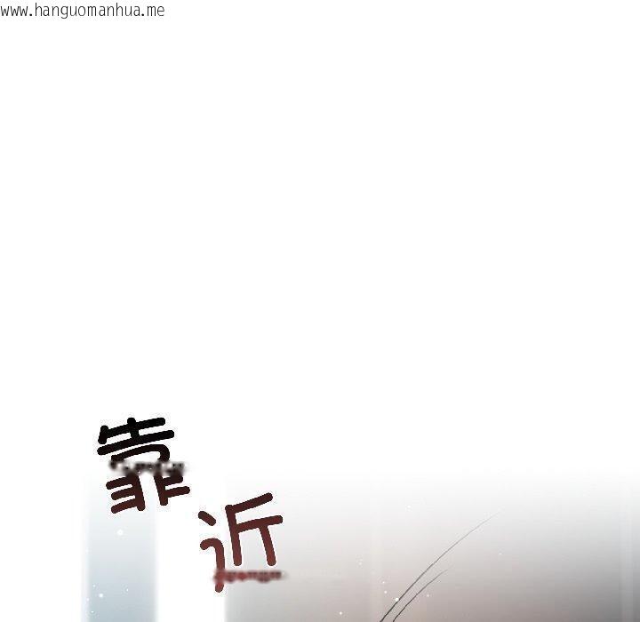 韩国漫画契约的代价/要命的契约韩漫_契约的代价/要命的契约-第4话在线免费阅读-韩国漫画-第60张图片