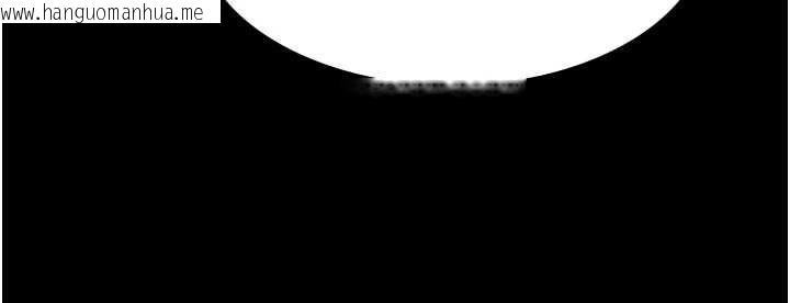 韩国漫画老板娘的诱惑韩漫_老板娘的诱惑-第81话-硬到快要炸开了在线免费阅读-韩国漫画-第70张图片