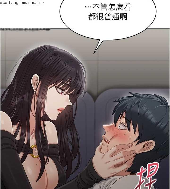 韩国漫画倒追游戏韩漫_倒追游戏-第27话-要我做什么都愿意在线免费阅读-韩国漫画-第9张图片