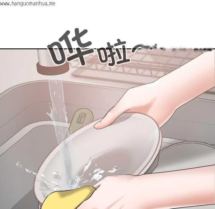 韩国漫画校花的双面生活韩漫_校花的双面生活-第16话在线免费阅读-韩国漫画-第122张图片