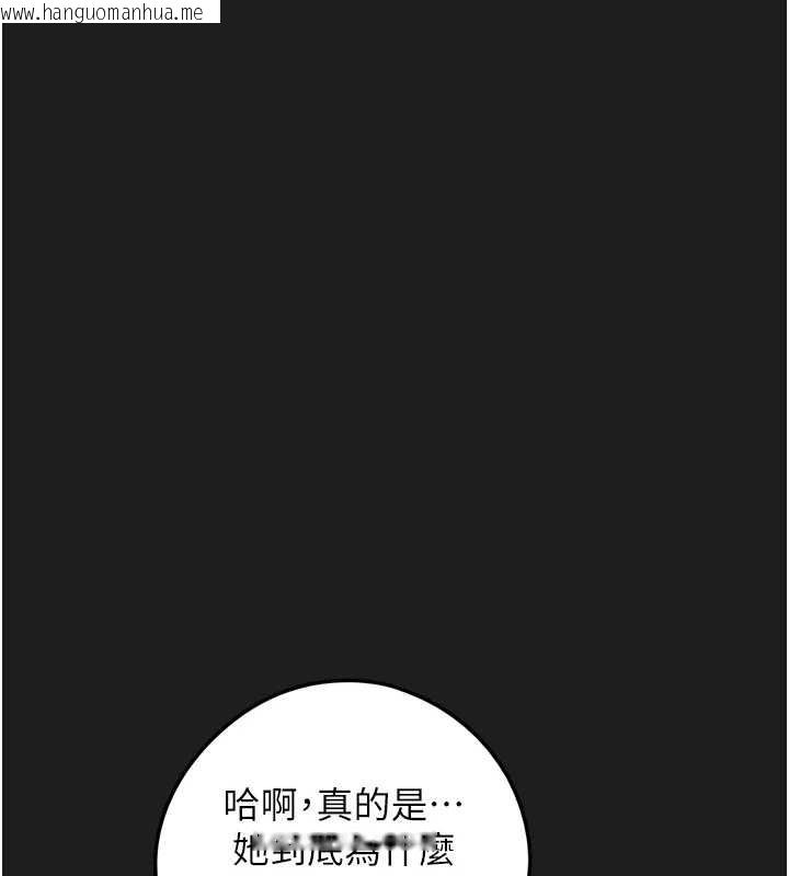 韩国漫画垃圾堆捡到宠物系萌妹韩漫_垃圾堆捡到宠物系萌妹-第25话-和姐姐们一起服侍主人在线免费阅读-韩国漫画-第174张图片