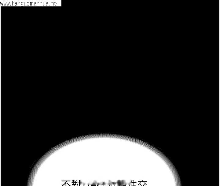 韩国漫画老板娘的诱惑韩漫_老板娘的诱惑-第81话-硬到快要炸开了在线免费阅读-韩国漫画-第54张图片