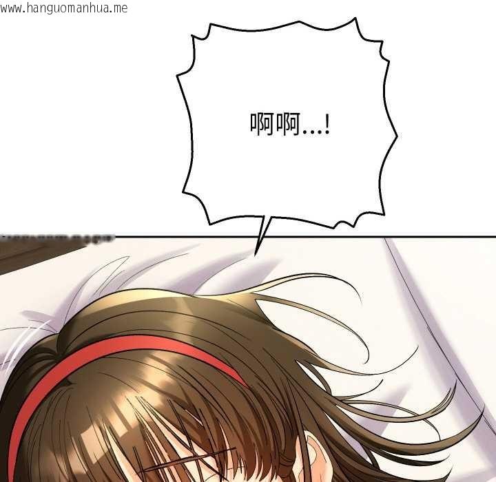 韩国漫画她们教会我的事/全员交往中韩漫_她们教会我的事/全员交往中-第9话在线免费阅读-韩国漫画-第11张图片