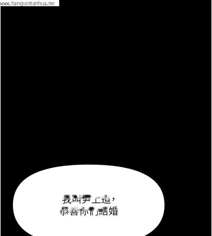 韩国漫画鲁蛇社畜的金手指韩漫_鲁蛇社畜的金手指-第48话-[大特价]100元贱鲍在线免费阅读-韩国漫画-第7张图片