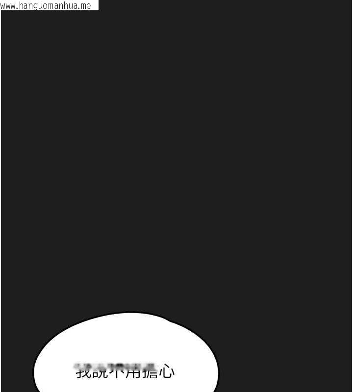 韩国漫画垃圾堆捡到宠物系萌妹韩漫_垃圾堆捡到宠物系萌妹-第25话-和姐姐们一起服侍主人在线免费阅读-韩国漫画-第167张图片