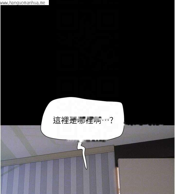 韩国漫画韶恩韩漫_韶恩-第76话-重演互换戏码在线免费阅读-韩国漫画-第31张图片