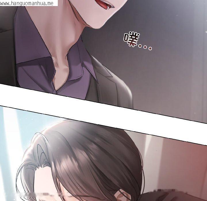 韩国漫画契约的代价/要命的契约韩漫_契约的代价/要命的契约-第4话在线免费阅读-韩国漫画-第74张图片