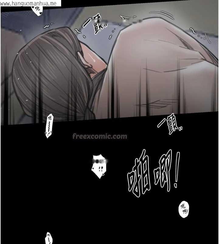 韩国漫画最强家丁韩漫_最强家丁-第64话-娘和养子的秘密在线免费阅读-韩国漫画-第130张图片