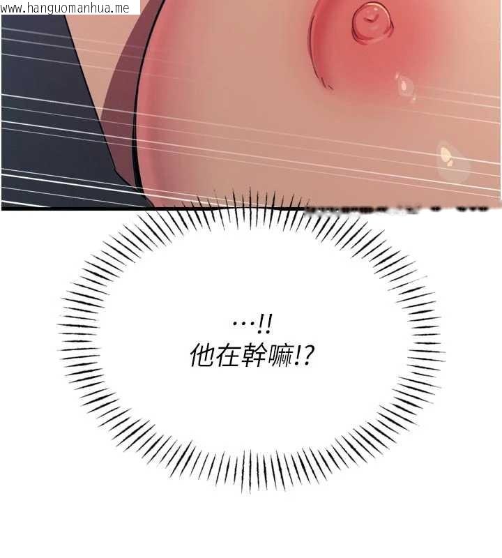 韩国漫画恶次人生韩漫_恶次人生-第52话-刺激阴蒂的拷问在线免费阅读-韩国漫画-第73张图片