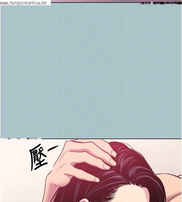 韩国漫画不要恋爱要打砲韩漫_不要恋爱要打砲-第20话-在道德和欲望间拉扯在线免费阅读-韩国漫画-第19张图片