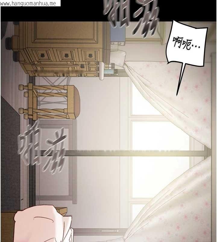 韩国漫画掠夺行动韩漫_掠夺行动-第82话-议员最能干的女秘书在线免费阅读-韩国漫画-第42张图片