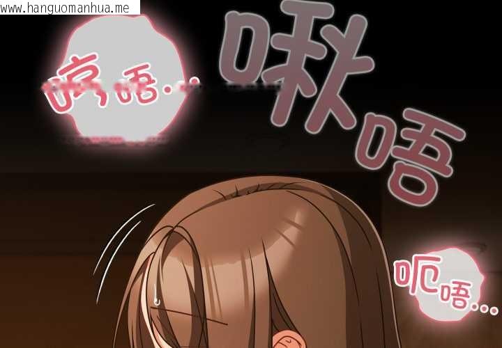 韩国漫画幸福来得太突然韩漫_幸福来得太突然-第50话在线免费阅读-韩国漫画-第2张图片