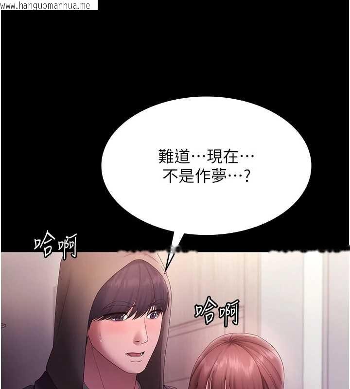 韩国漫画老板娘的诱惑韩漫_老板娘的诱惑-第81话-硬到快要炸开了在线免费阅读-韩国漫画-第124张图片