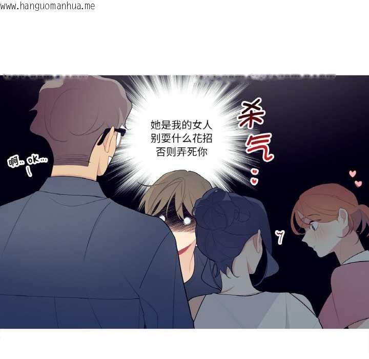 韩国漫画这都什么事儿啊？韩漫_这都什么事儿啊？-第21话在线免费阅读-韩国漫画-第33张图片
