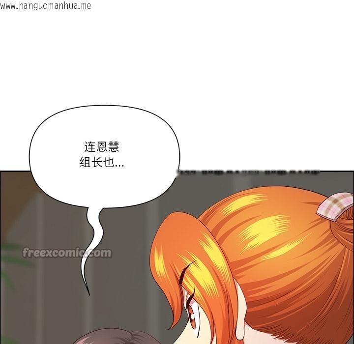 韩国漫画最强男人韩漫_最强男人-第50话在线免费阅读-韩国漫画-第143张图片