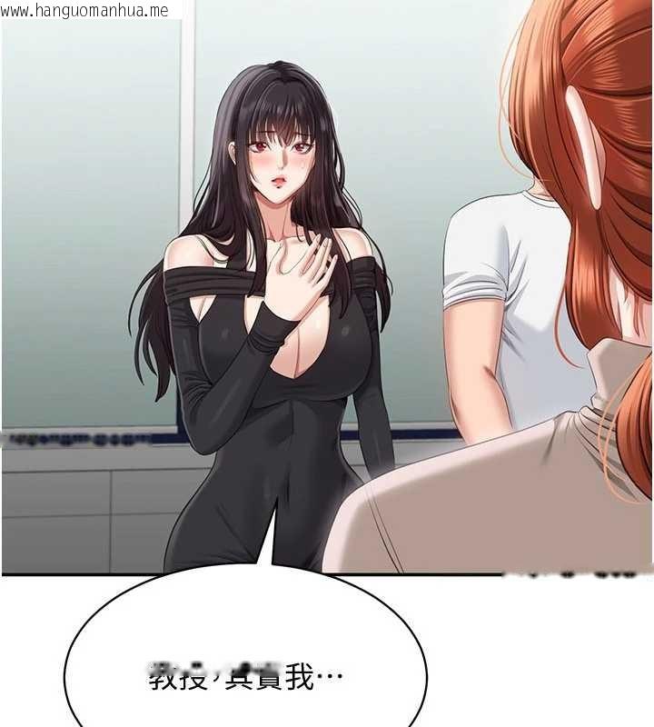 韩国漫画倒追游戏韩漫_倒追游戏-第27话-要我做什么都愿意在线免费阅读-韩国漫画-第60张图片