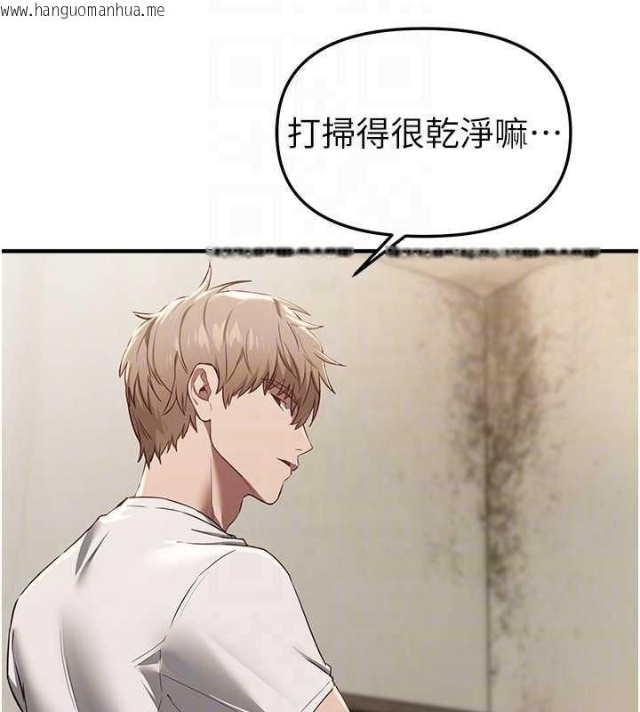 韩国漫画Beautiful-Days韩漫_Beautiful-Days-第60话-堪比女艺人的美貌在线免费阅读-韩国漫画-第29张图片