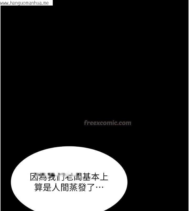 韩国漫画老板娘的诱惑韩漫_老板娘的诱惑-第81话-硬到快要炸开了在线免费阅读-韩国漫画-第26张图片