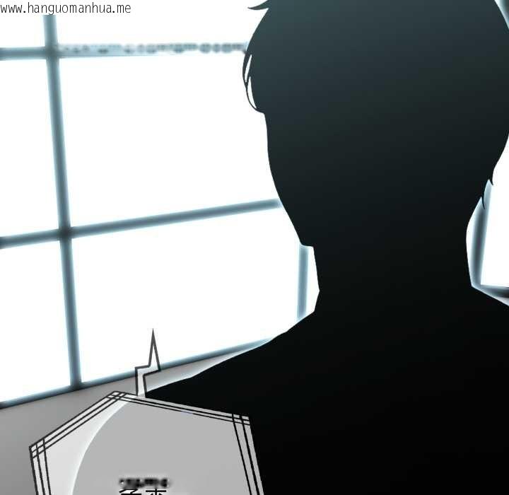 韩国漫画夫妇游戏韩漫_夫妇游戏-第54话在线免费阅读-韩国漫画-第121张图片