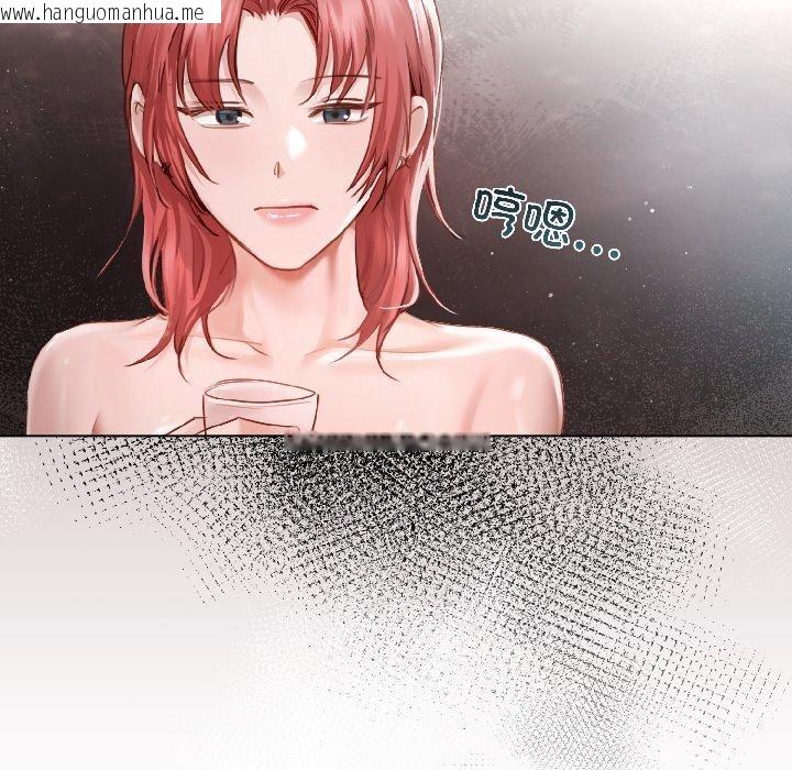 韩国漫画契约的代价/要命的契约韩漫_契约的代价/要命的契约-第4话在线免费阅读-韩国漫画-第147张图片