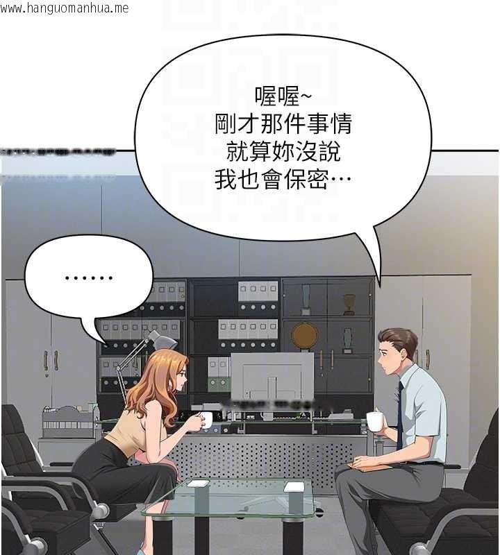 韩国漫画罪爱人妻韩漫_罪爱人妻-第10话-男生都喜欢这个吧?在线免费阅读-韩国漫画-第17张图片