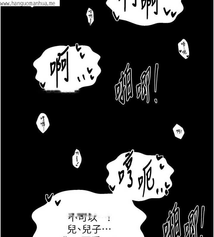 韩国漫画最强家丁韩漫_最强家丁-第64话-娘和养子的秘密在线免费阅读-韩国漫画-第136张图片