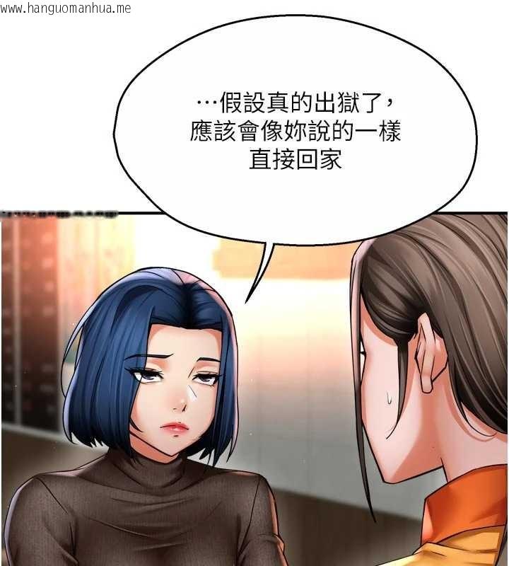 韩国漫画痒乐多阿姨韩漫_痒乐多阿姨-第86话-不愿回想的过去在线免费阅读-韩国漫画-第57张图片