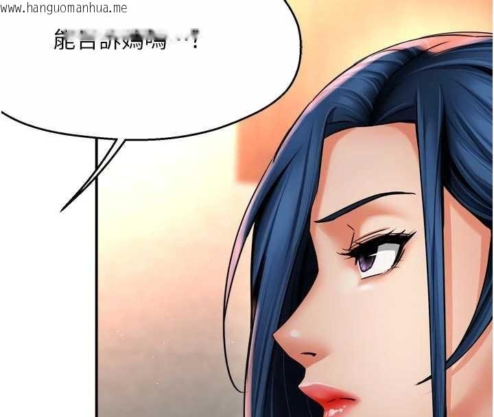 韩国漫画痒乐多阿姨韩漫_痒乐多阿姨-第86话-不愿回想的过去在线免费阅读-韩国漫画-第60张图片