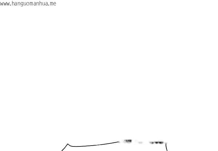 韩国漫画发小碰不得/强制催眠韩漫_发小碰不得/强制催眠-第95话在线免费阅读-韩国漫画-第1张图片