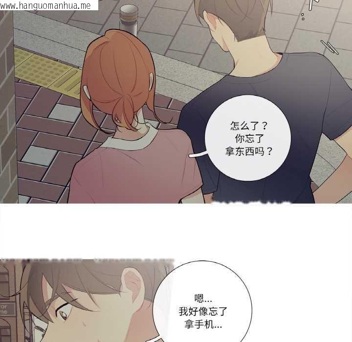韩国漫画这都什么事儿啊？韩漫_这都什么事儿啊？-第21话在线免费阅读-韩国漫画-第54张图片