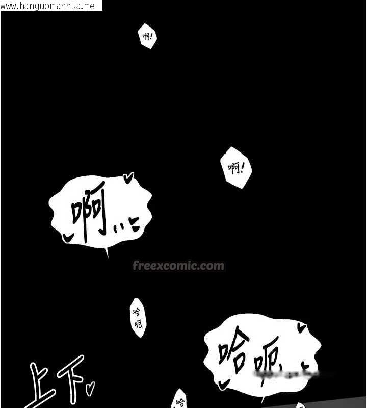 韩国漫画最强家丁韩漫_最强家丁-第64话-娘和养子的秘密在线免费阅读-韩国漫画-第13张图片