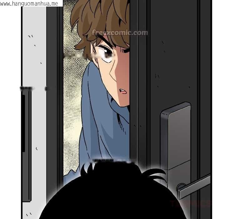 韩国漫画发小碰不得/强制催眠韩漫_发小碰不得/强制催眠-第95话在线免费阅读-韩国漫画-第156张图片