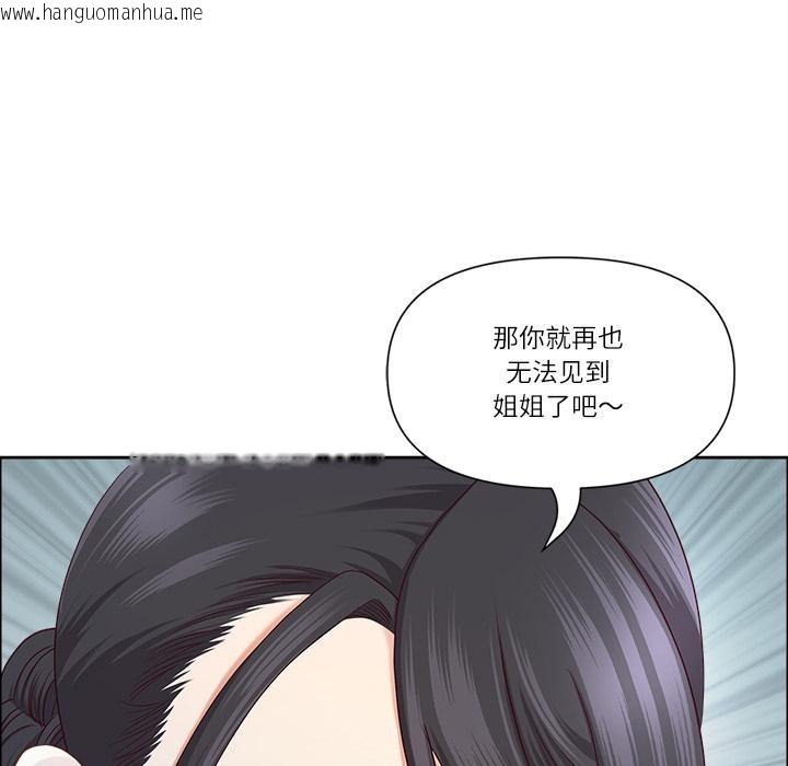 韩国漫画最强男人韩漫_最强男人-第50话在线免费阅读-韩国漫画-第43张图片