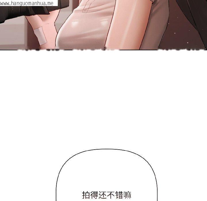 韩国漫画契约的代价/要命的契约韩漫_契约的代价/要命的契约-第4话在线免费阅读-韩国漫画-第62张图片