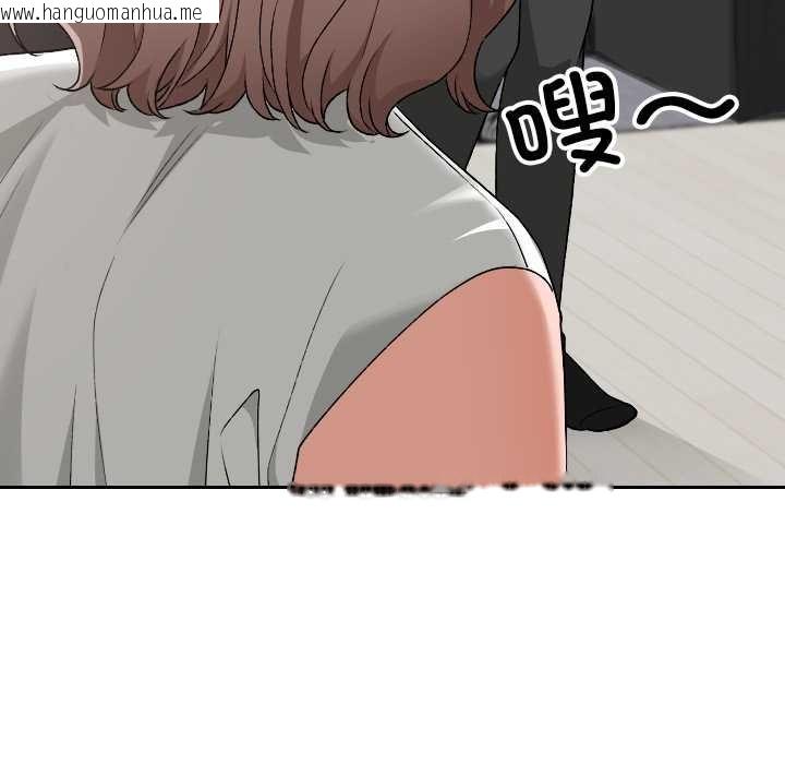 韩国漫画校花的双面生活韩漫_校花的双面生活-第16话在线免费阅读-韩国漫画-第71张图片