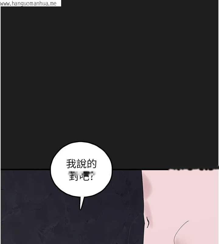 韩国漫画垃圾堆捡到宠物系萌妹韩漫_垃圾堆捡到宠物系萌妹-第25话-和姐姐们一起服侍主人在线免费阅读-韩国漫画-第203张图片