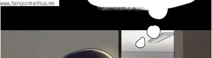 韩国漫画韶恩韩漫_韶恩-第76话-重演互换戏码在线免费阅读-韩国漫画-第164张图片