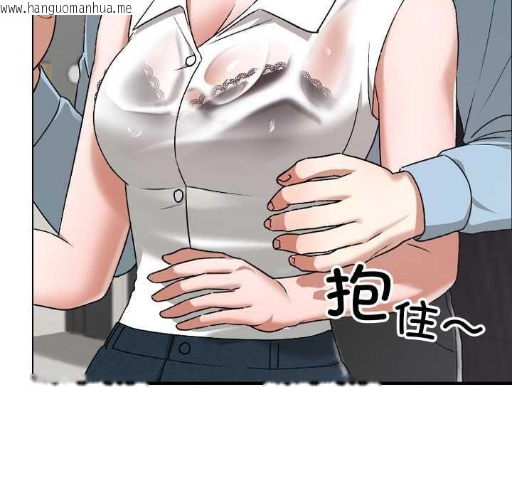 韩国漫画校花的双面生活韩漫_校花的双面生活-第16话在线免费阅读-韩国漫画-第149张图片