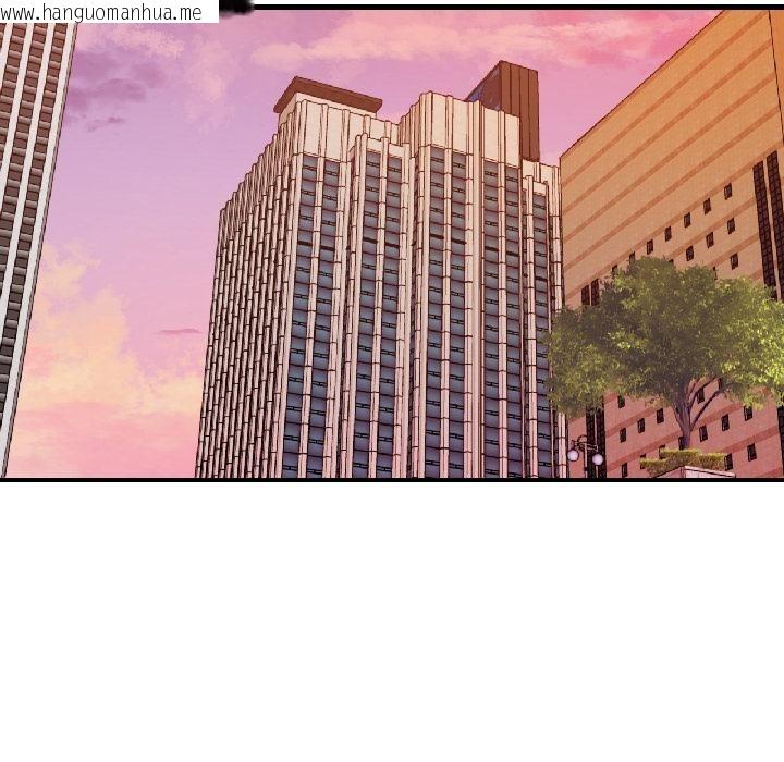 韩国漫画我的傻瓜男友韩漫_我的傻瓜男友-第38话在线免费阅读-韩国漫画-第144张图片