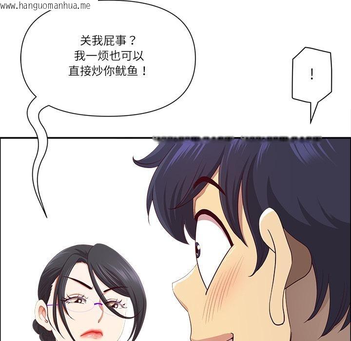 韩国漫画最强男人韩漫_最强男人-第50话在线免费阅读-韩国漫画-第41张图片