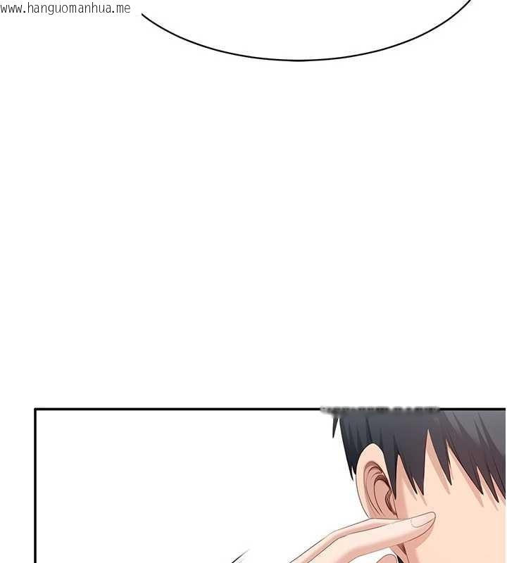 韩国漫画倒追游戏韩漫_倒追游戏-第27话-要我做什么都愿意在线免费阅读-韩国漫画-第93张图片