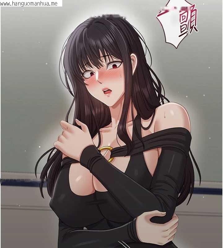 韩国漫画倒追游戏韩漫_倒追游戏-第27话-要我做什么都愿意在线免费阅读-韩国漫画-第23张图片